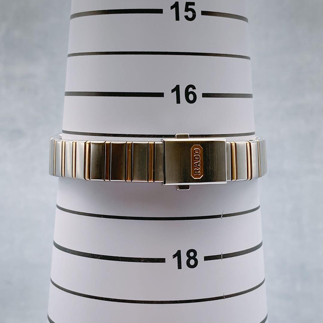 【稼動品】RADO DIASTAR 腕時計 シルバー/ゴールド スクエア 金