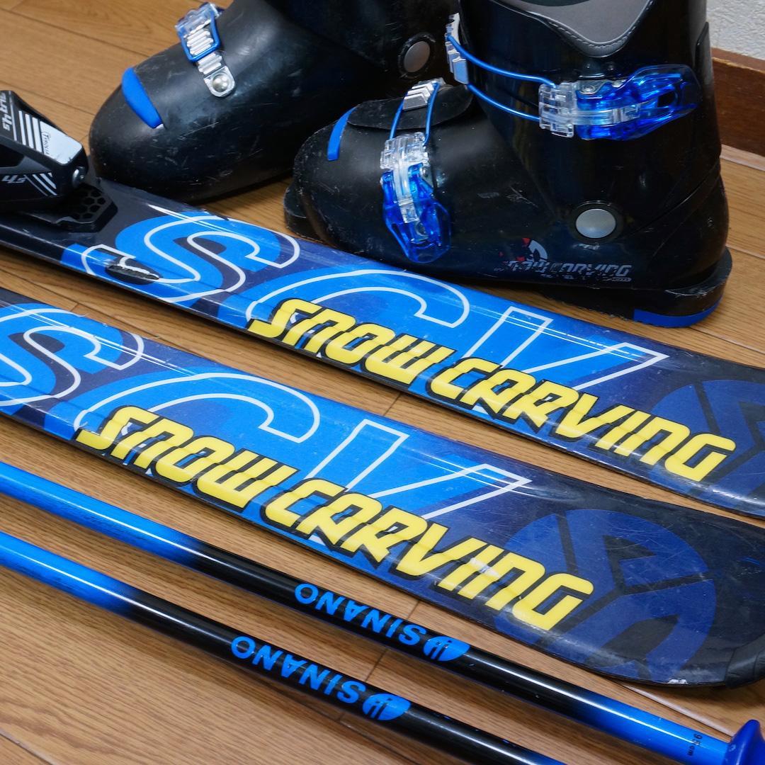 メンテ済 130cm 靴23cm CARVING カービングスキーセット