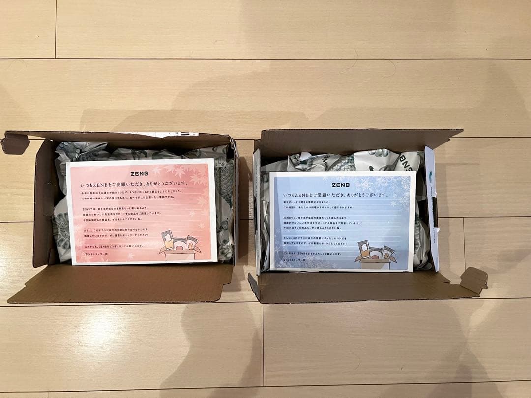 ZENB ゼンブヌードル（グルテンフリー/黄色豆100%）丸麺