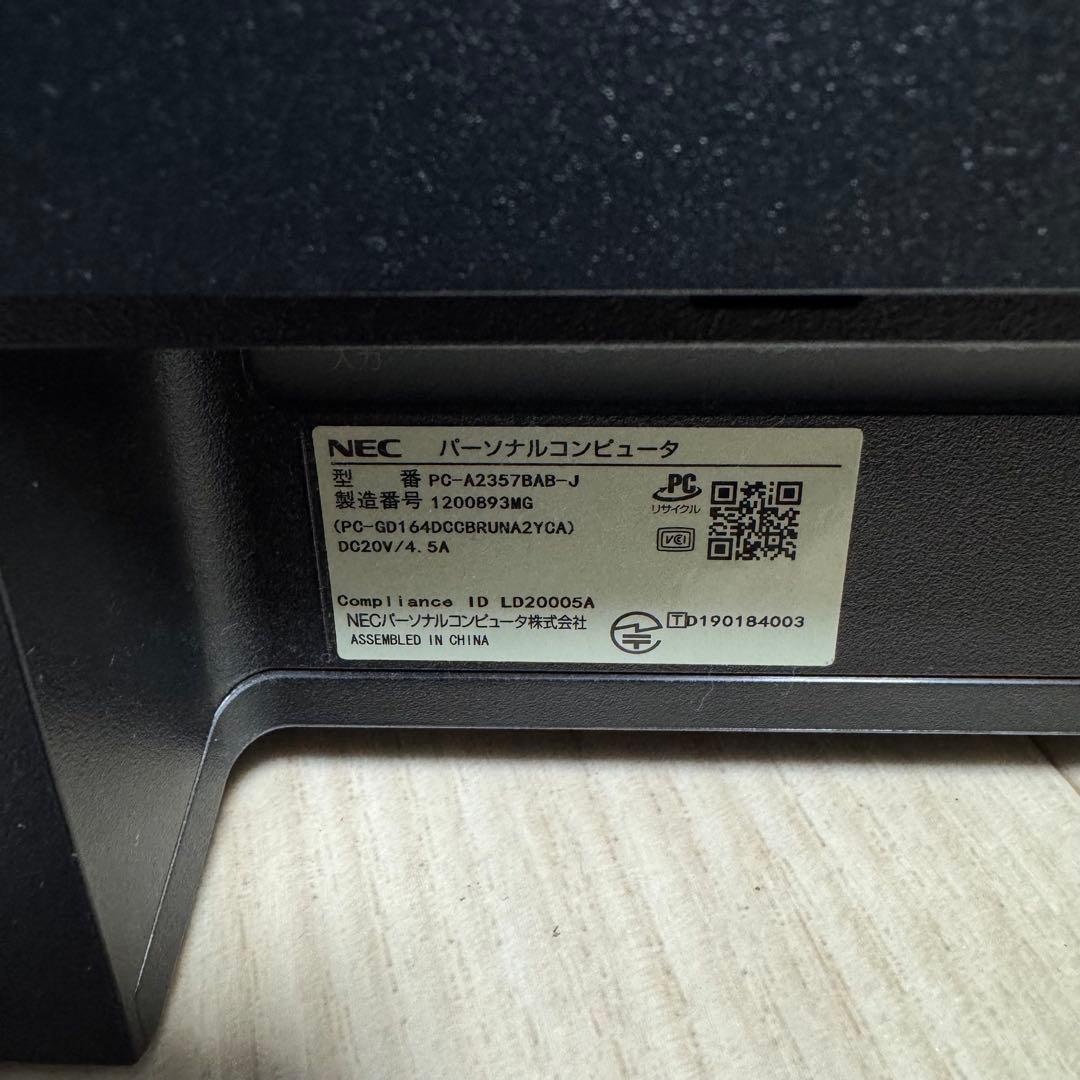【美品】NEC LAVIE 一体型PC A2357 SSD512 HDD1TB