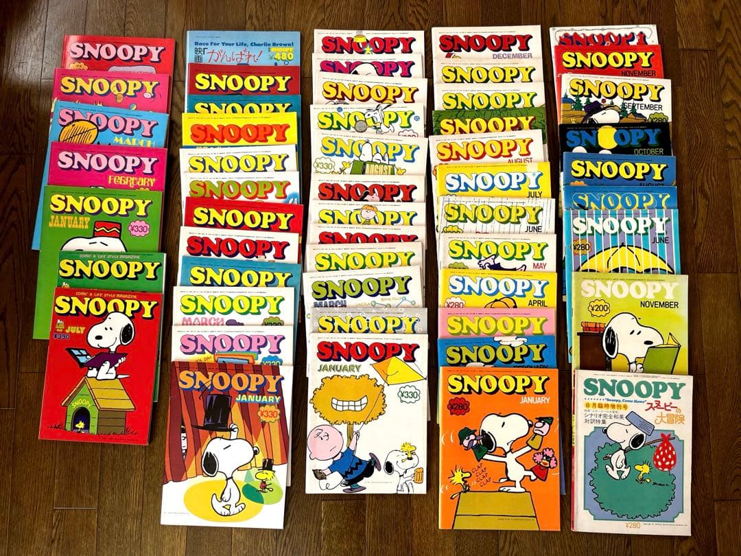 スヌーピー 雑誌