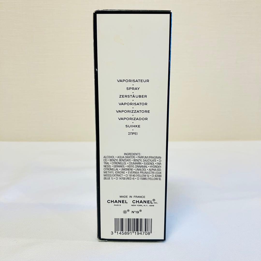 MIYABI2点新品シャネル　N°19 オードトワレ　香水　100ml ②
