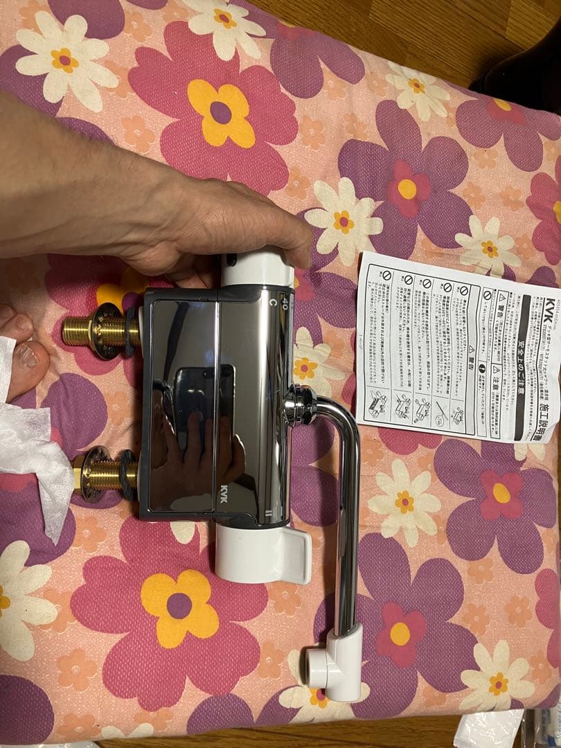 KVK デッキ形サーモスタット式混合栓 190mmパイプ付 MTB200DP1