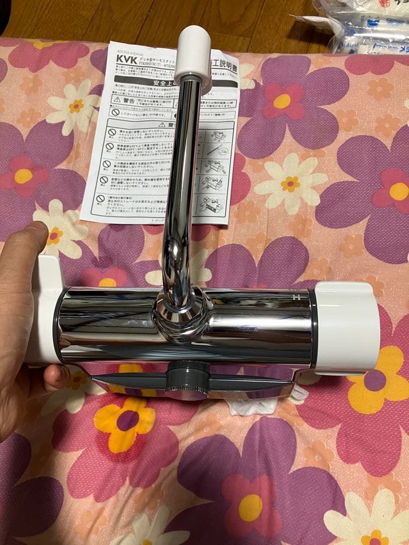 KVK デッキ形サーモスタット式混合栓 190mmパイプ付 MTB200DP1