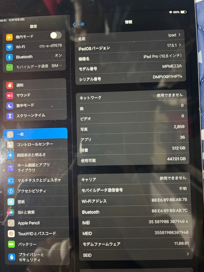きーーipad Pro（10.5インチ)