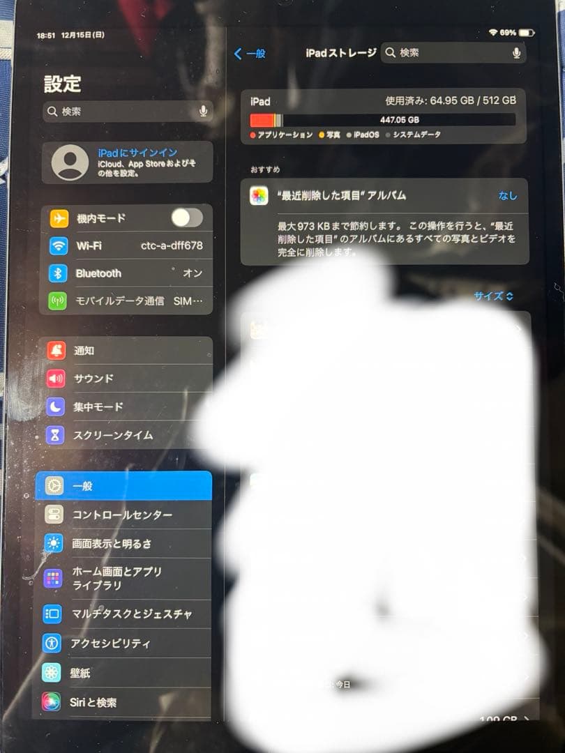 きーーipad Pro（10.5インチ)