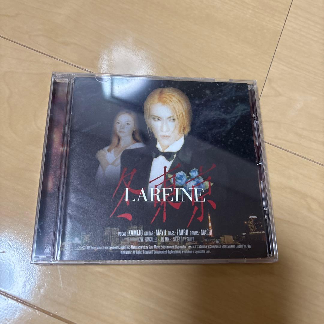 邦楽 LAREINE KAMIJO