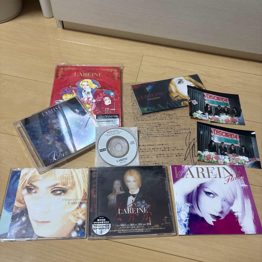 邦楽 LAREINE KAMIJO