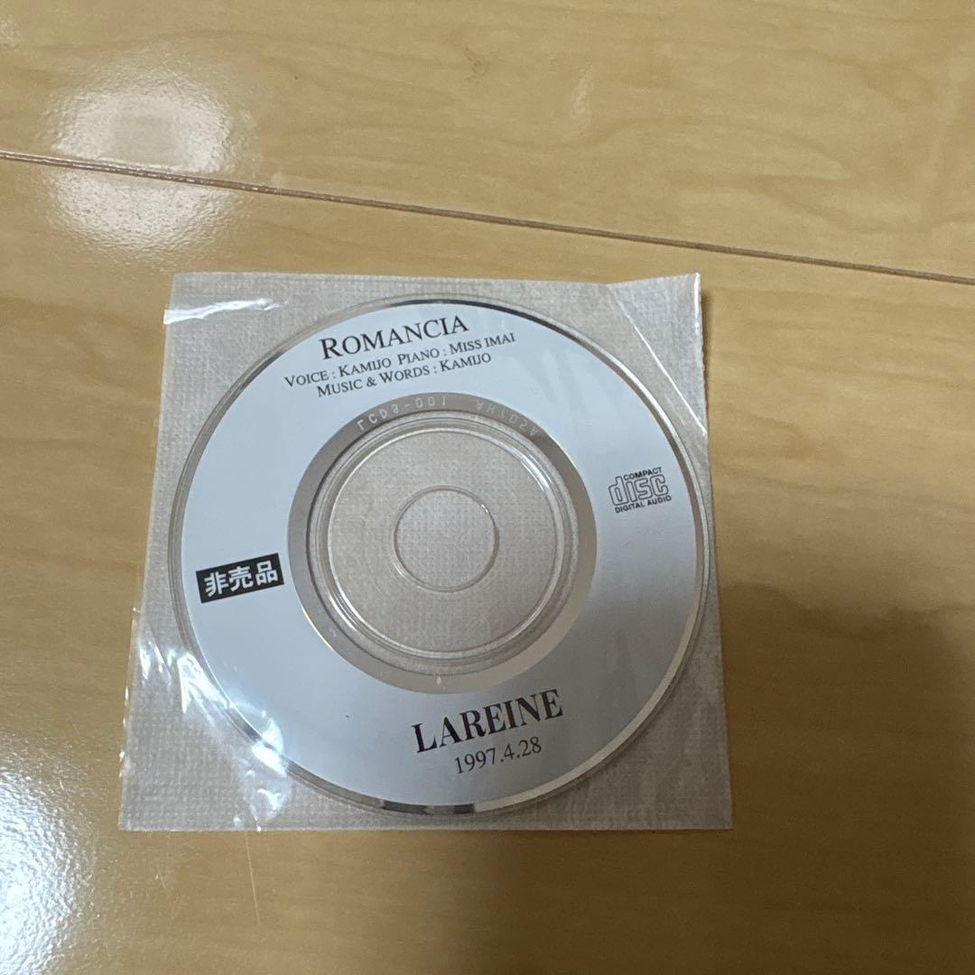 邦楽 LAREINE KAMIJO