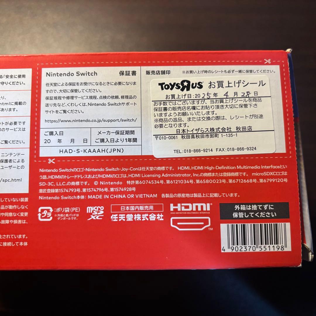 Nintendo Switch グレー 本体 マリオカートカセット【即購入OK】