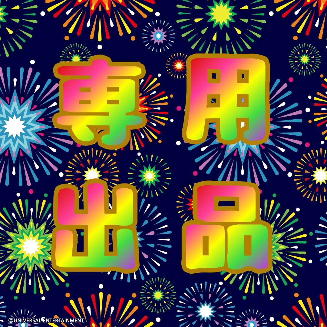 沖縄引取り限定　パチスロ実機　ＳトリプルクラウンＶ－３０