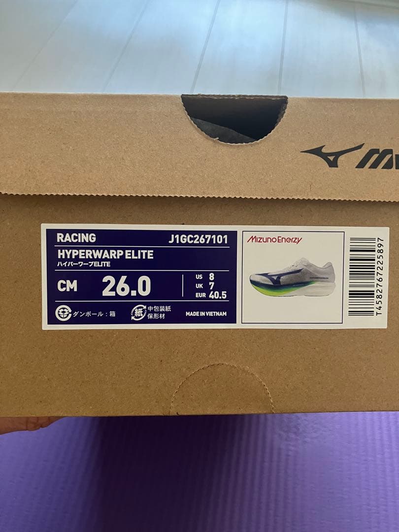 Mizuno ミズノ ハイパーワープエリート サイズ26.0