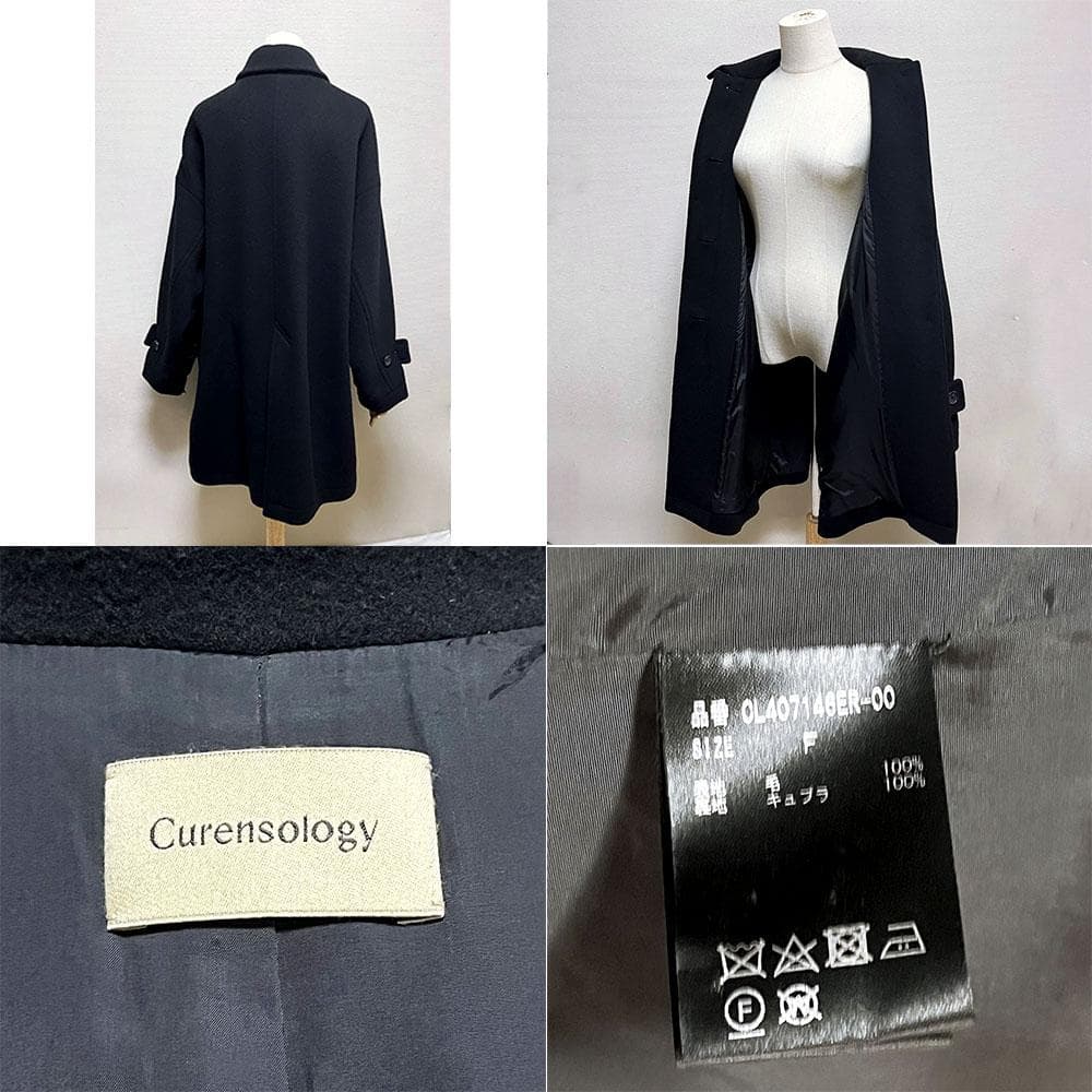 Curensology カレンソロジー ウール二重織 メルトンステンカラーコート