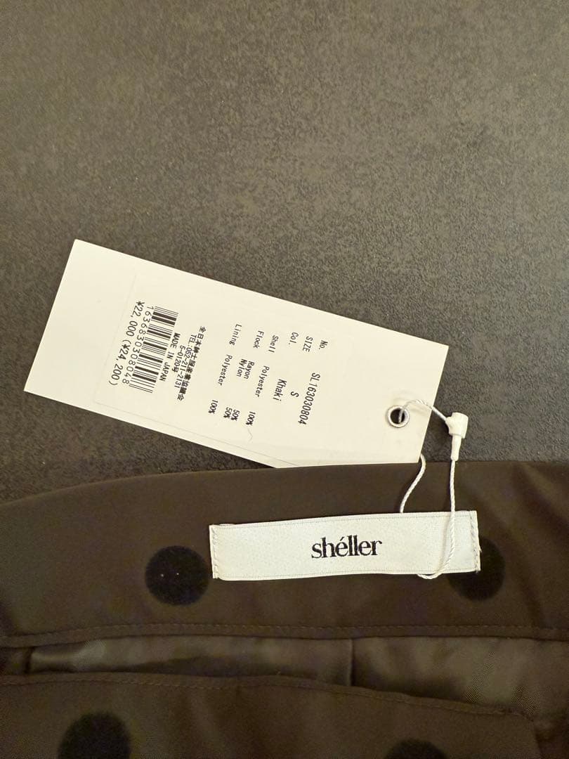 sheller♡シェリエ♡ドットカーゴスコートkhaki、Ｓsize