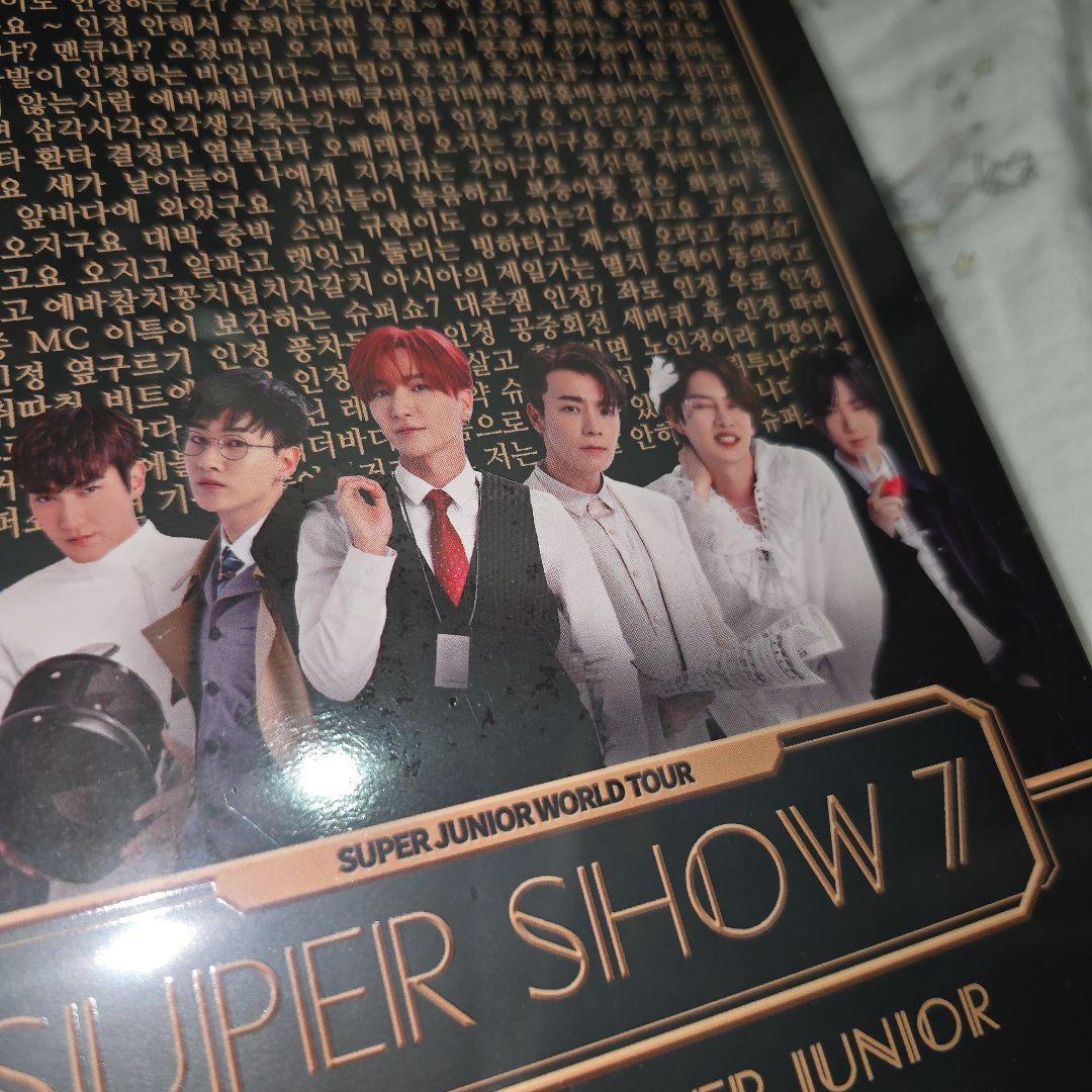 新品未開封未使用 SUPER SHOW 7 super junior スパショ7