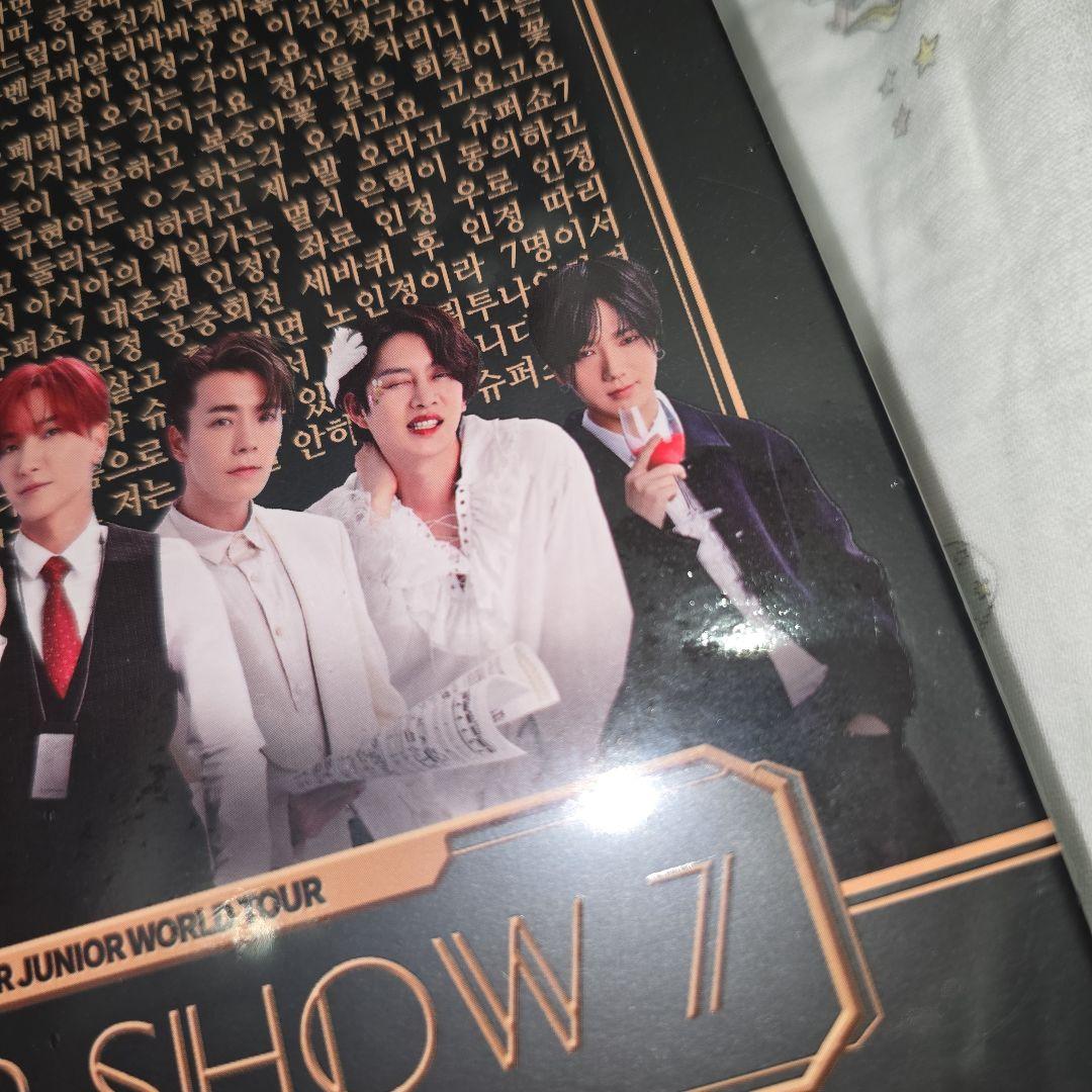 新品未開封未使用 SUPER SHOW 7 super junior スパショ7