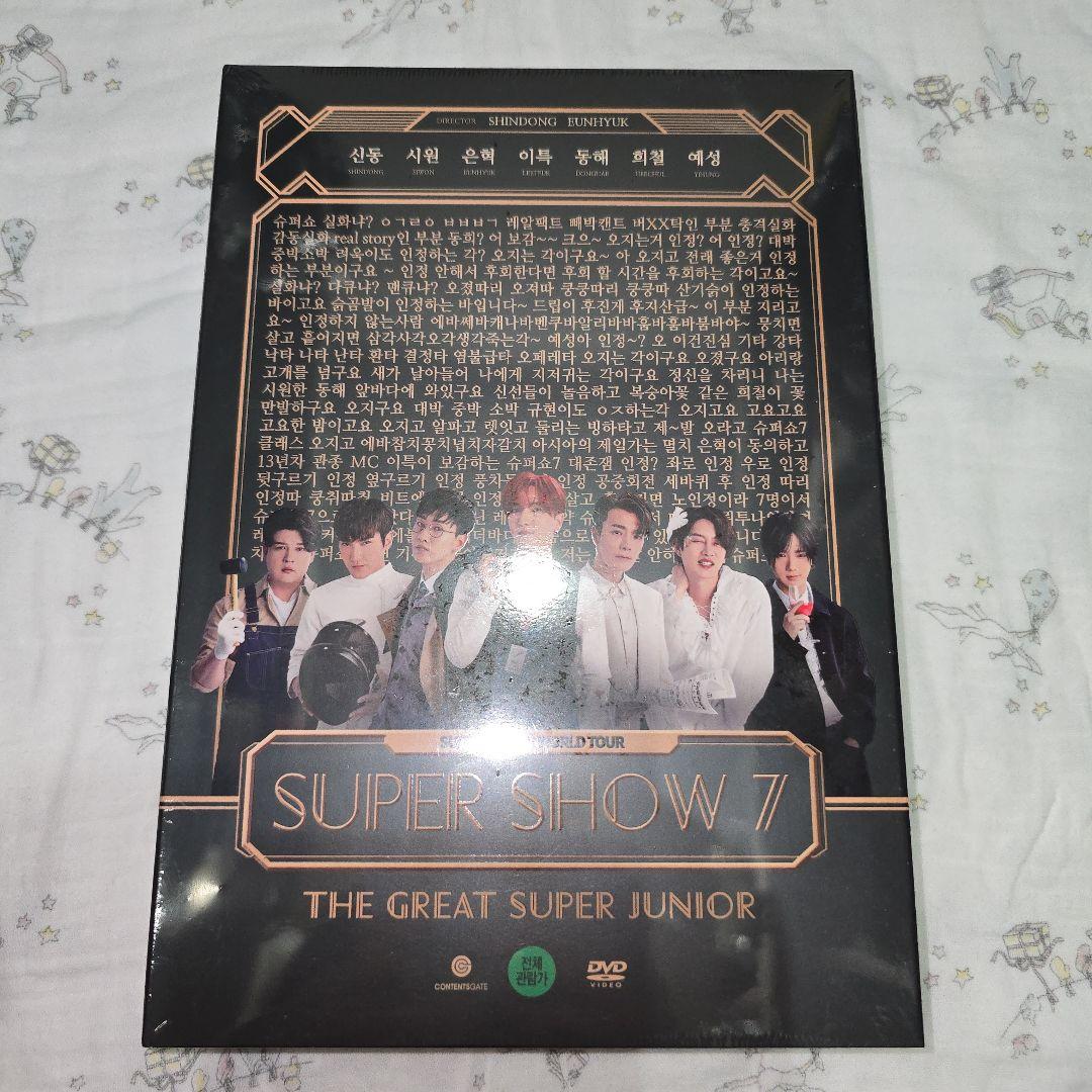 新品未開封未使用 SUPER SHOW 7 super junior スパショ7