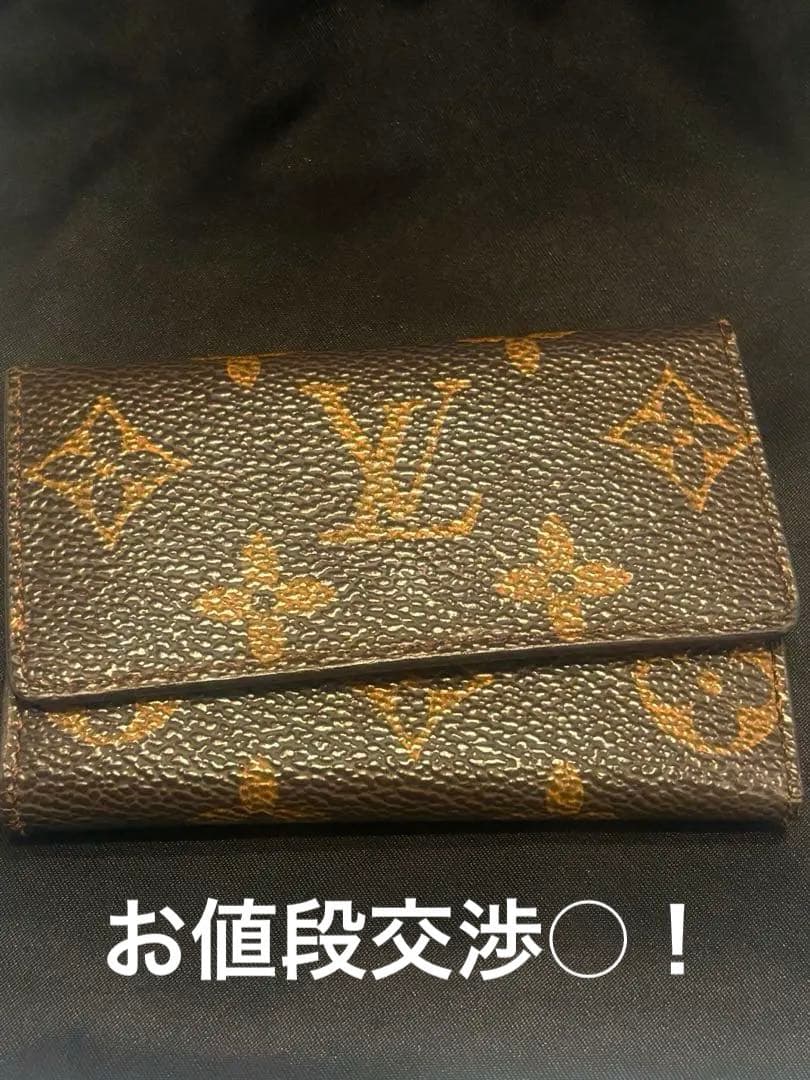 ルイ・ヴィトンキーケース