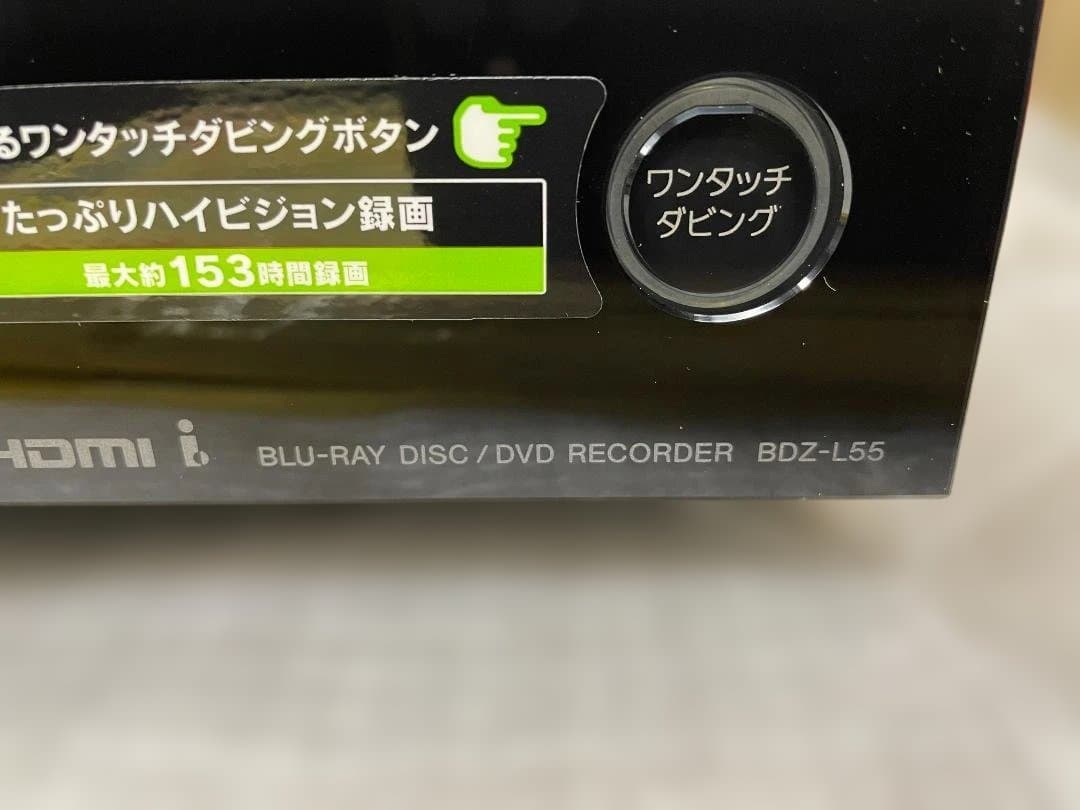 新品 SONY ブルーレイレコーダー BDZ-L55 320GB 付属