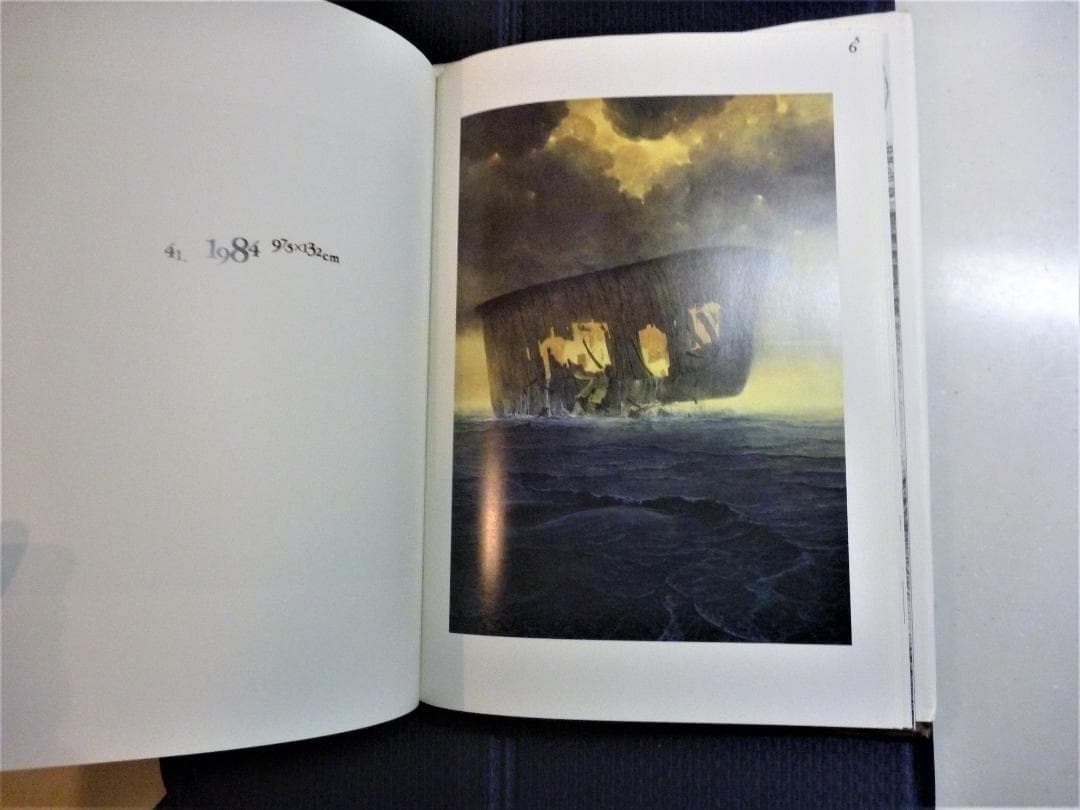 美品●プレミアム書籍●初版第一刷】ベクシンスキー画集　1997年発行の日本初画集