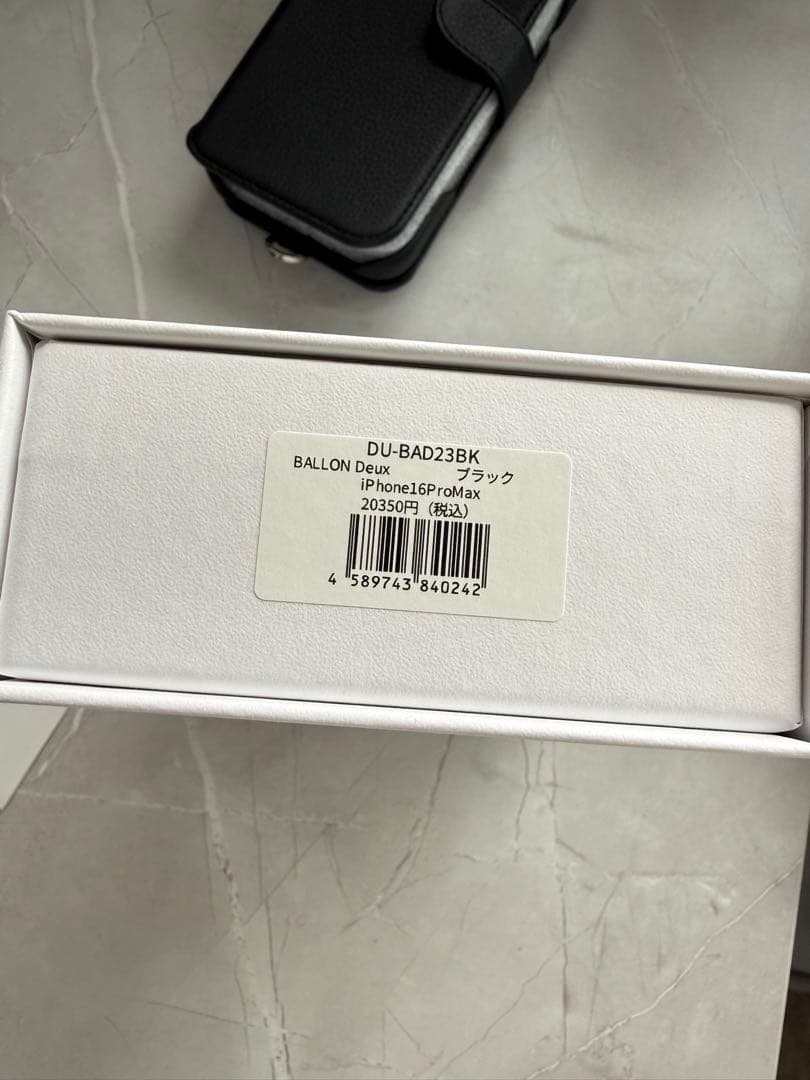 DEMIU BALLON Deux 黒 レザー iphone 16 ProMax