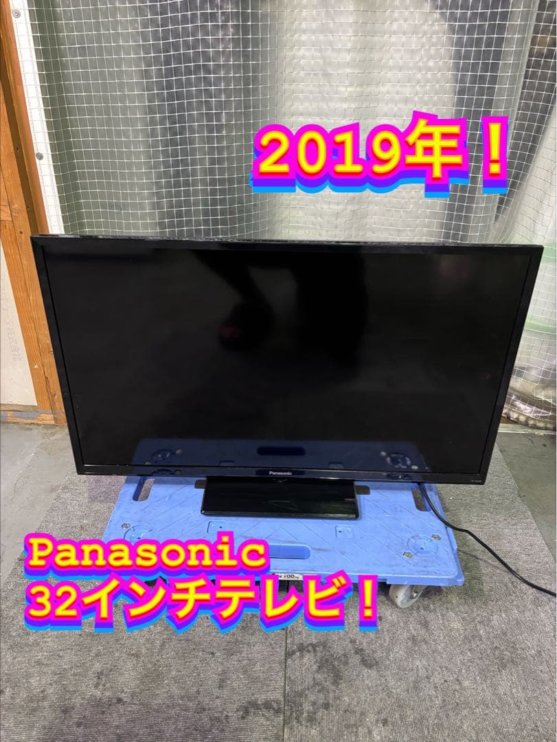 【✨配送設置無料！】00061 Panasonic 32インチテレビ