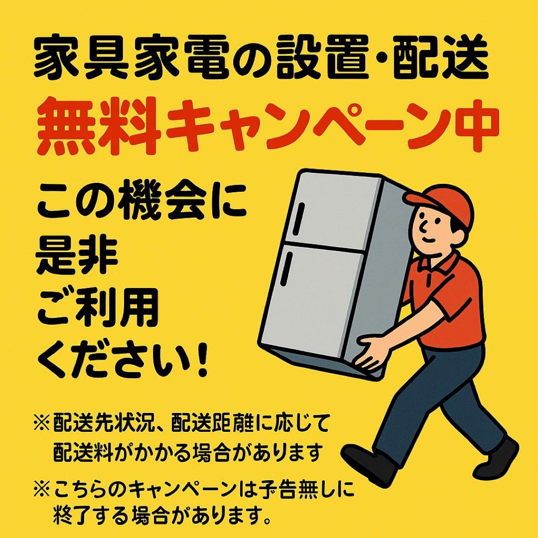 【✨配送設置無料！】00061 Panasonic 32インチテレビ
