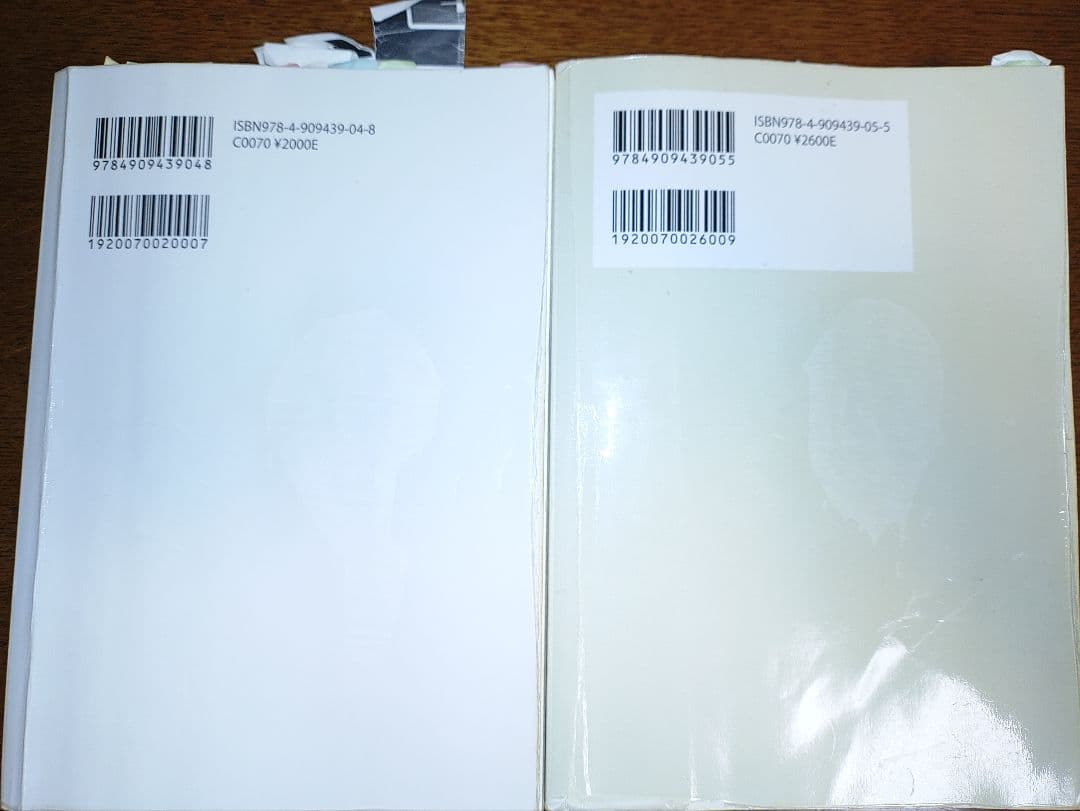 値下げ　博物館の歴史・理論・実践 1・2 セット 京都芸術大学