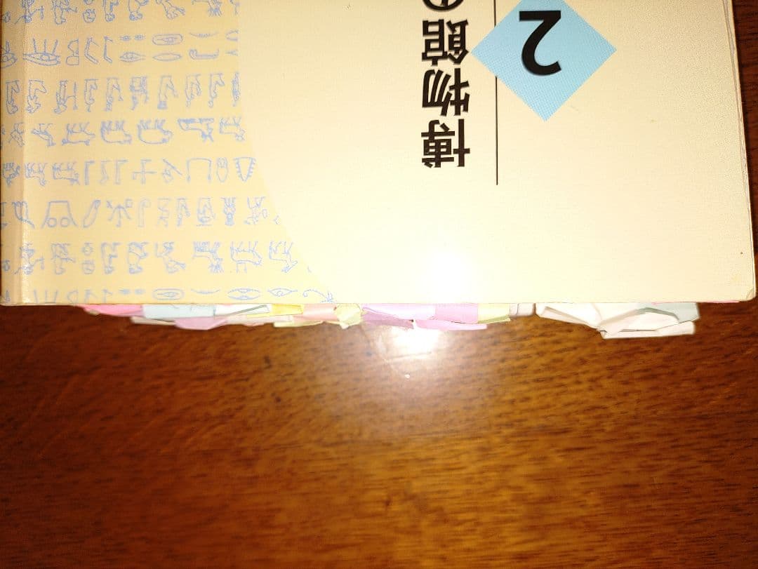 値下げ　博物館の歴史・理論・実践 1・2 セット 京都芸術大学