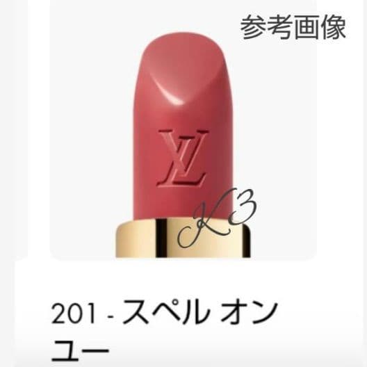 LOUIS VUITTON 口紅 / LV ルージュ / レフィル