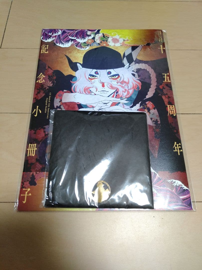 モノノ怪 クラウドファンディング