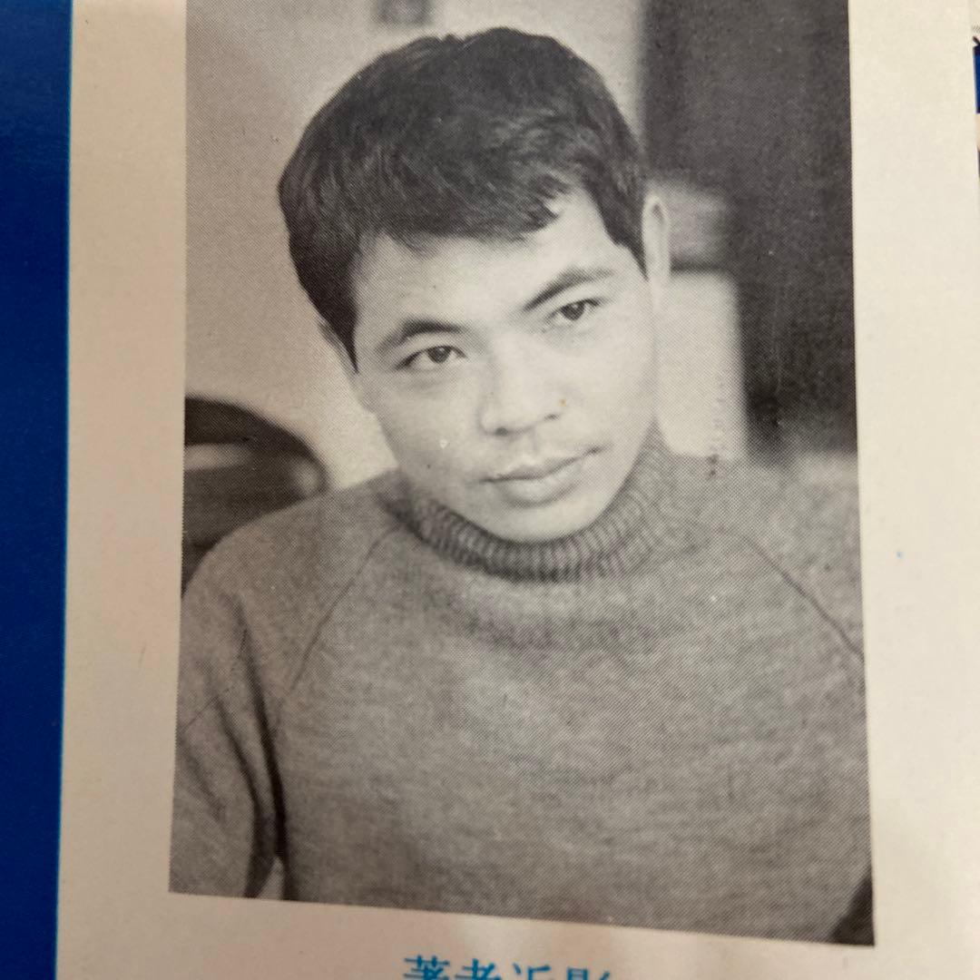 ズーズーC ① ② ③ 初版　森田拳次