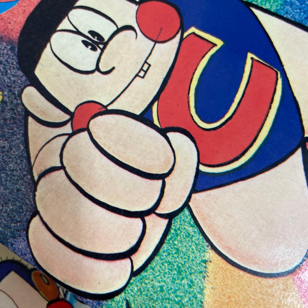 ズーズーC ① ② ③ 初版　森田拳次