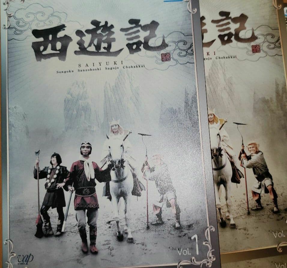西遊記　西遊記Ⅱ　全14巻セット　レンタル落ちDVD