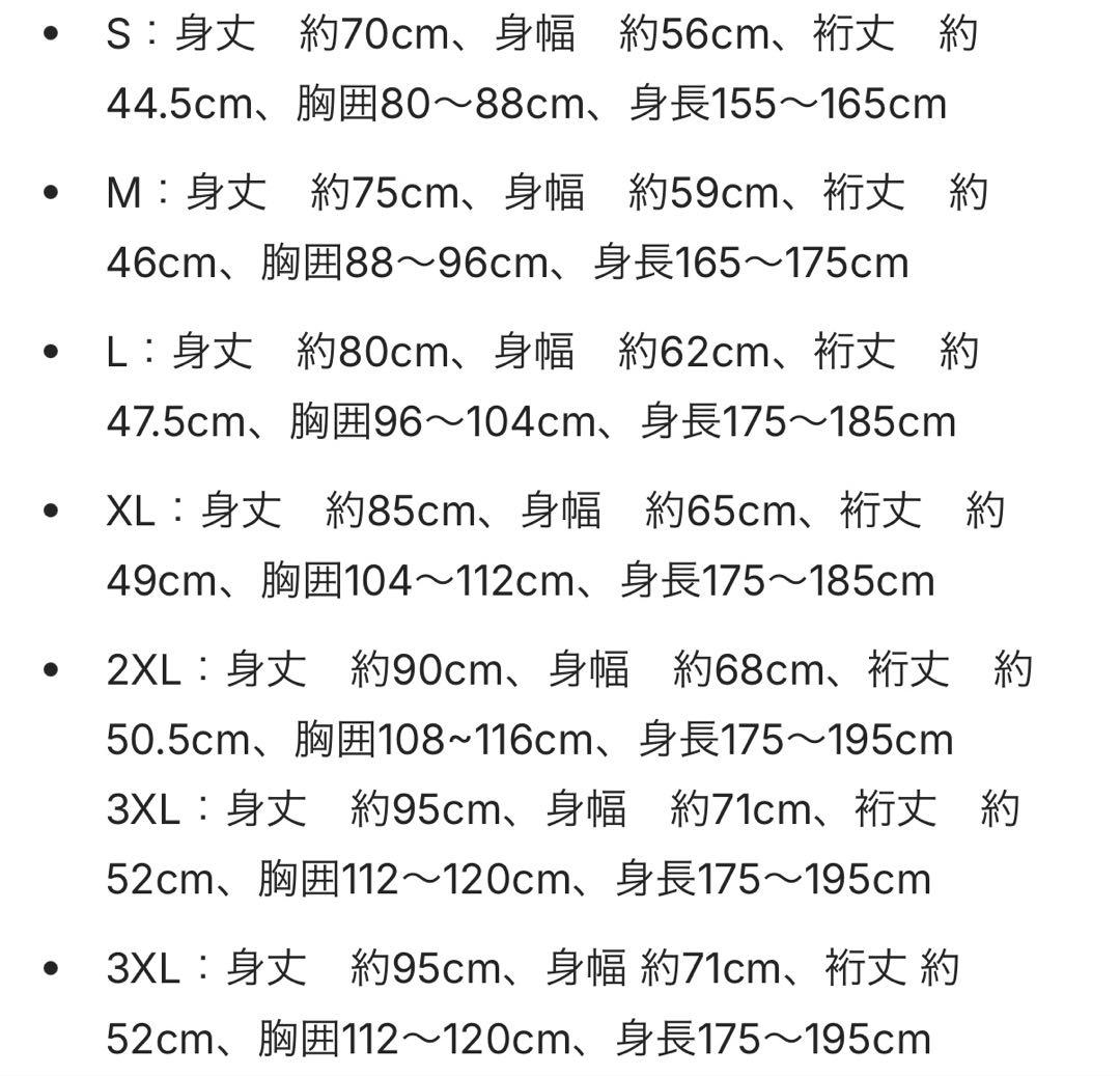 万波中世　レプリカユニフォーム　北海道日本ハムファイターズ