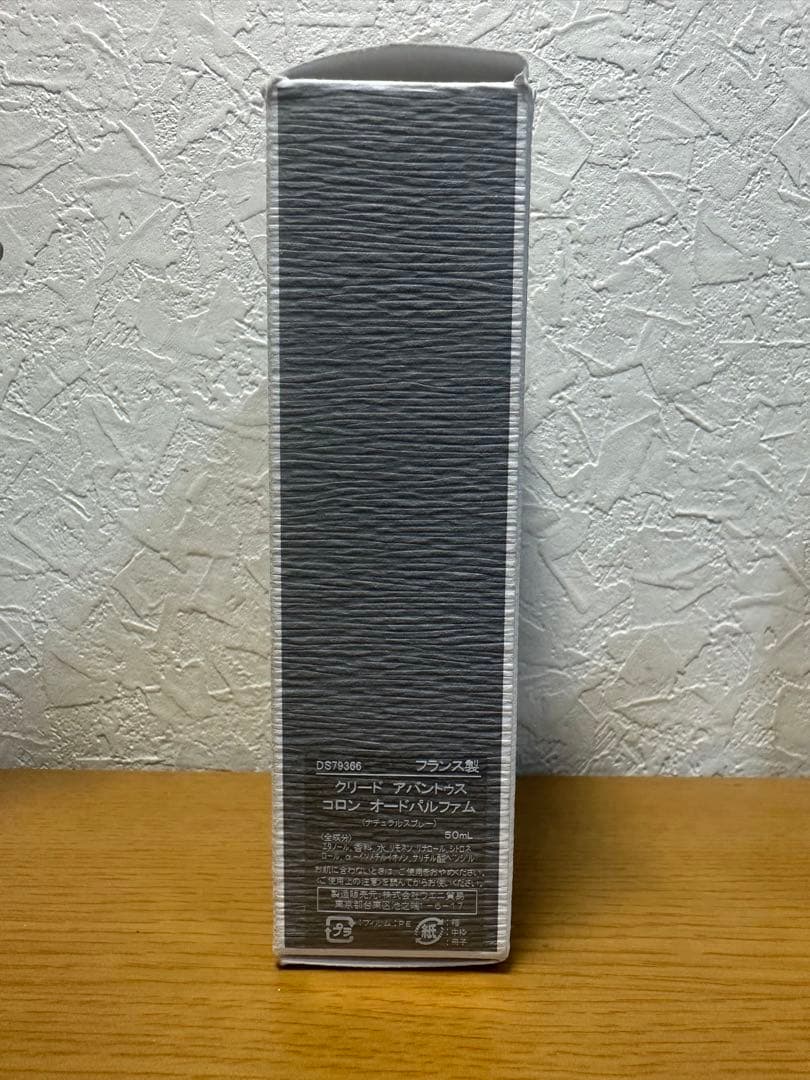 クリード アバントゥス コロン オードパルファム 50ml