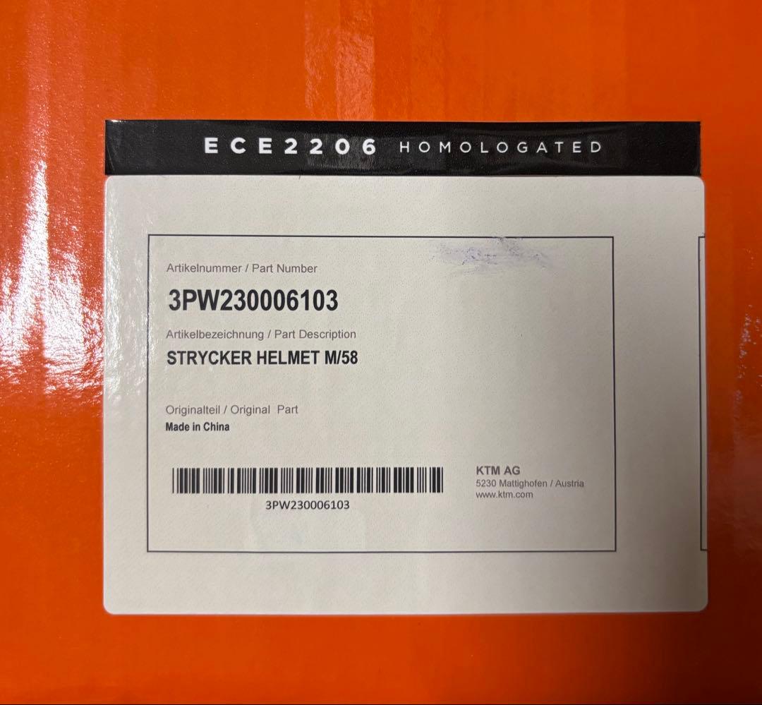 KTM STRYCKER HELMET オフロードヘルメットAirohサイズ M