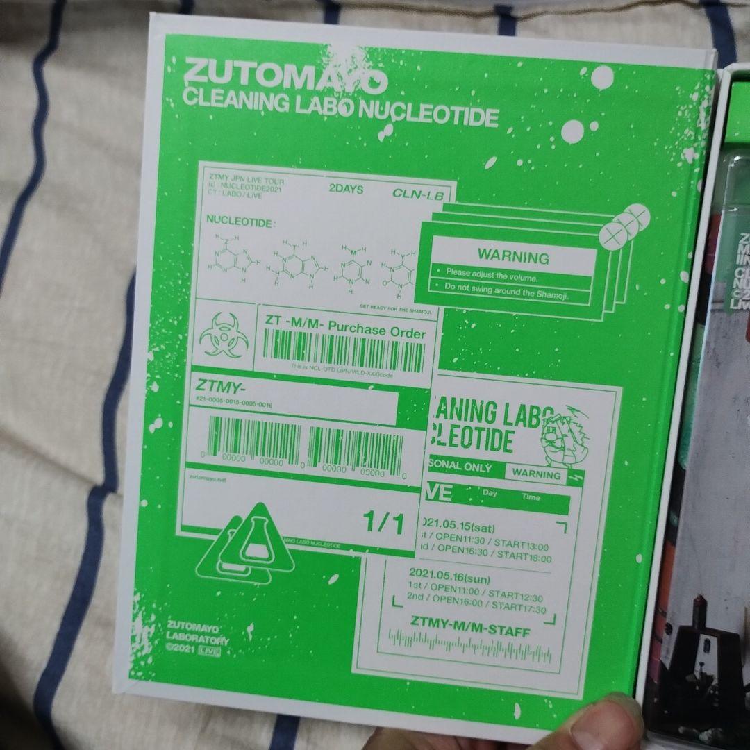 ずっと真夜中でいいのに。/CLEANING LABO「温れ落ち度」〈初