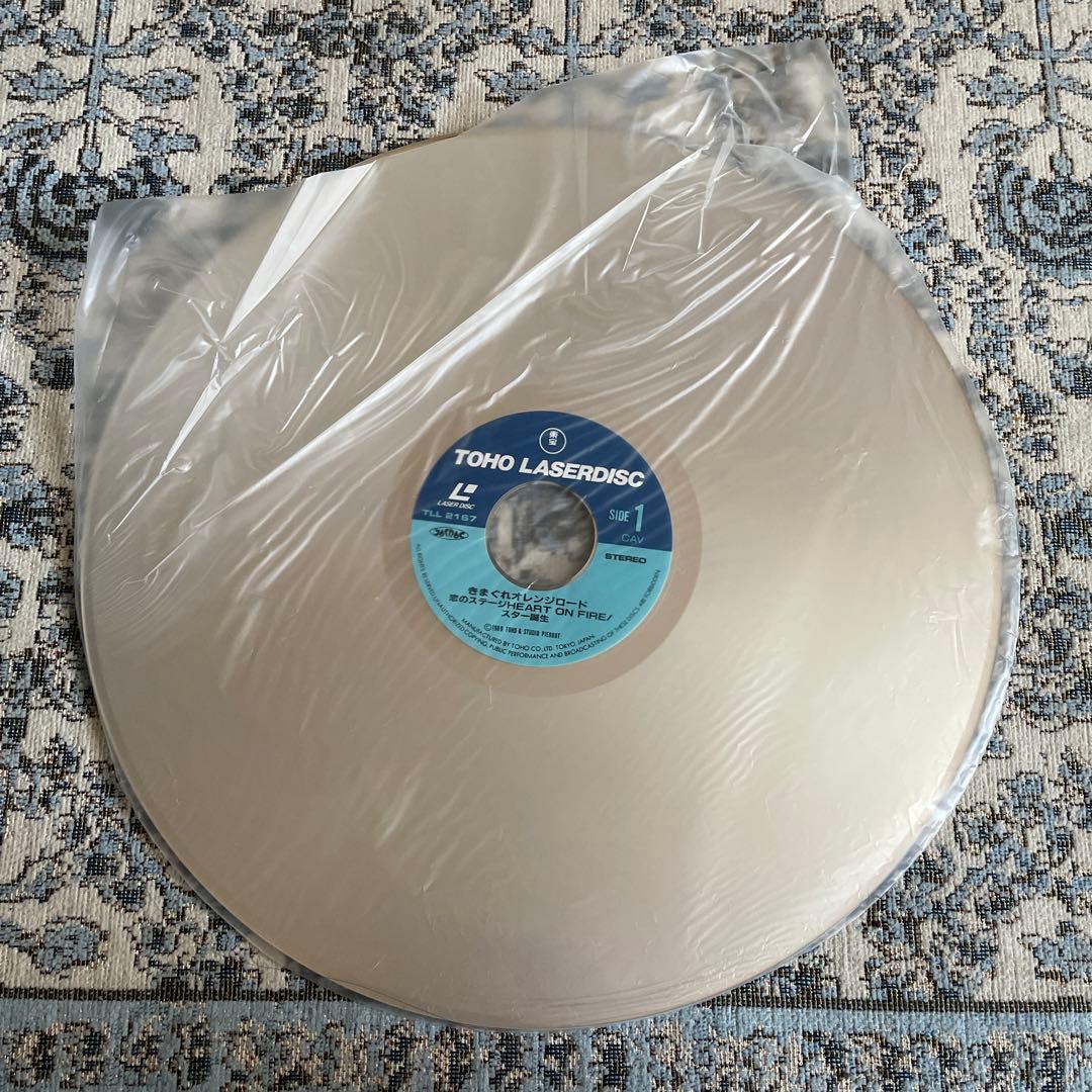 オレンジロード 恋のステージ HEART on FIRE! スター誕生　LD