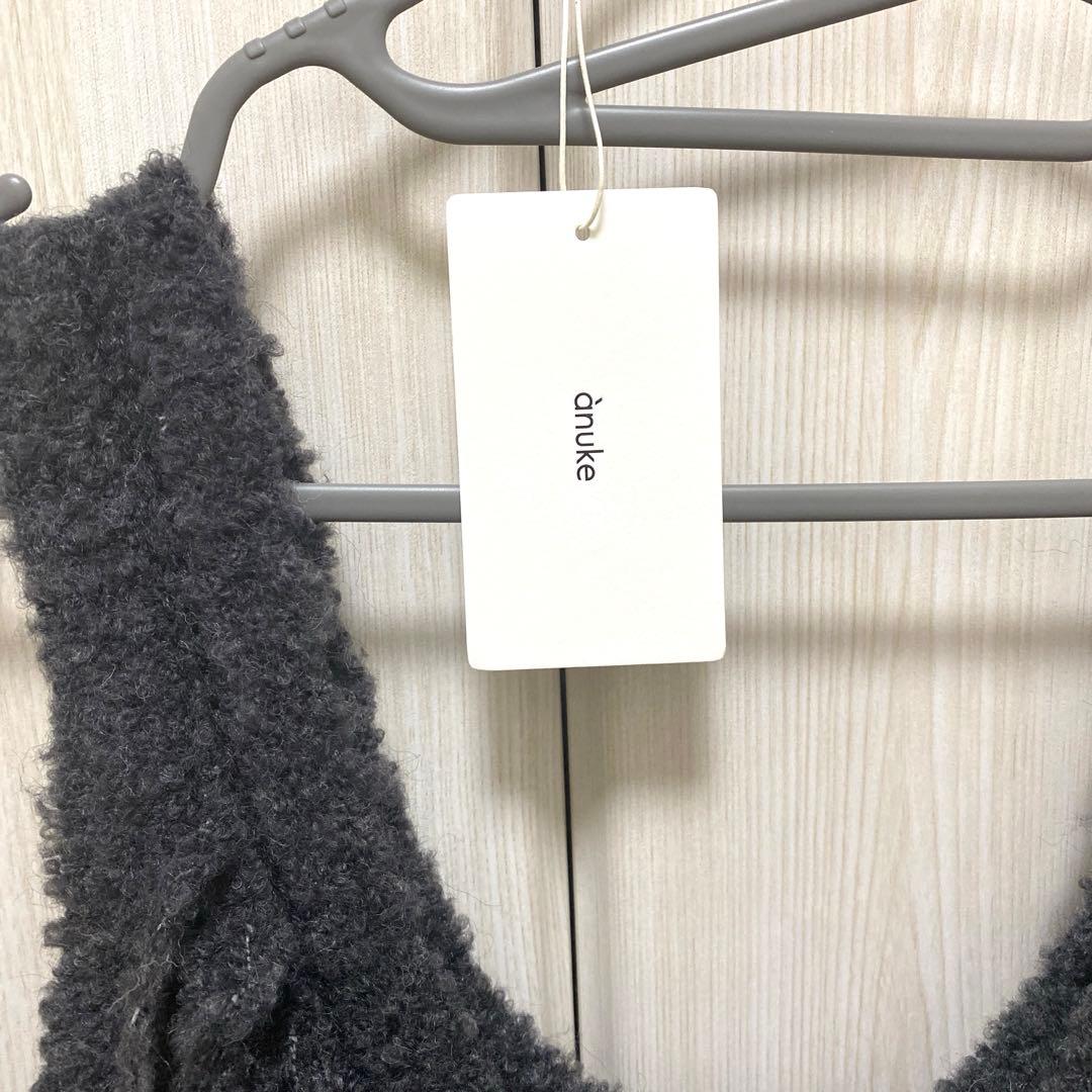 アンヌークanuke Fringe Knit Bustierベスト
