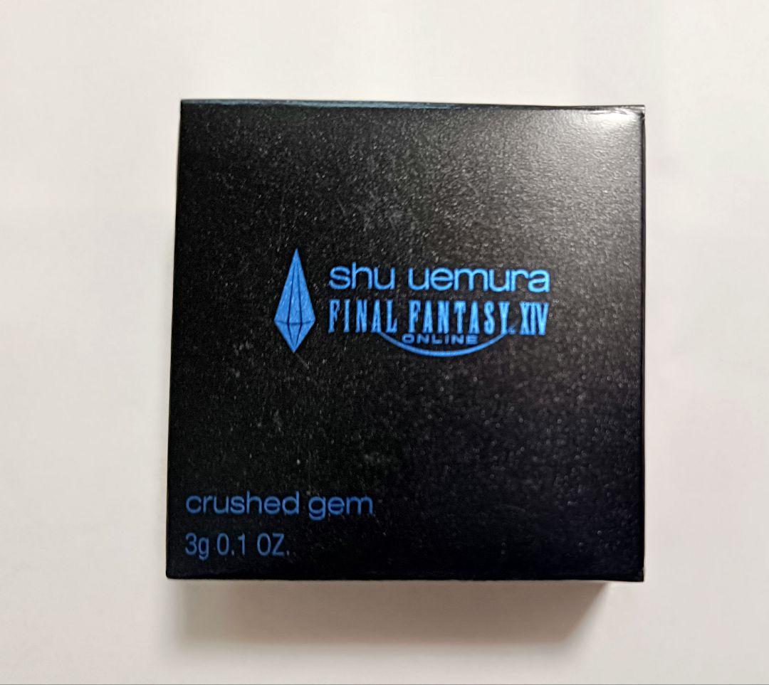 新品　未使用　シュウウエムラ FF14 クラッシュドジェム クポ！ピンク