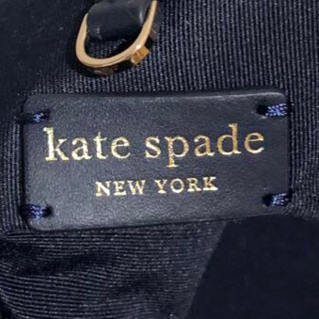 未使用✨ケイトスペード　 2way ショルダーバッグ トートバッグ　ネイビー系