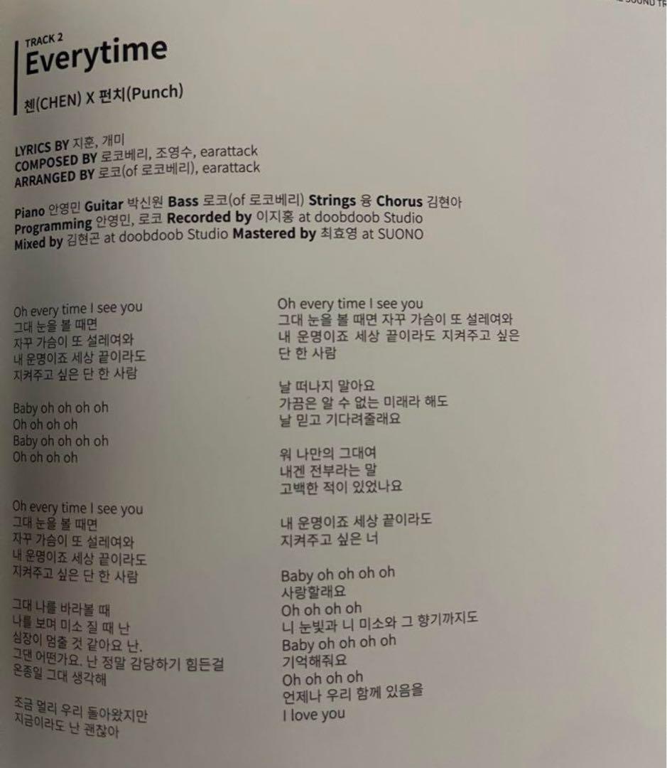 태양의 후예 ORIGINAL SOUND TRACK VOL.1 太陽の末裔