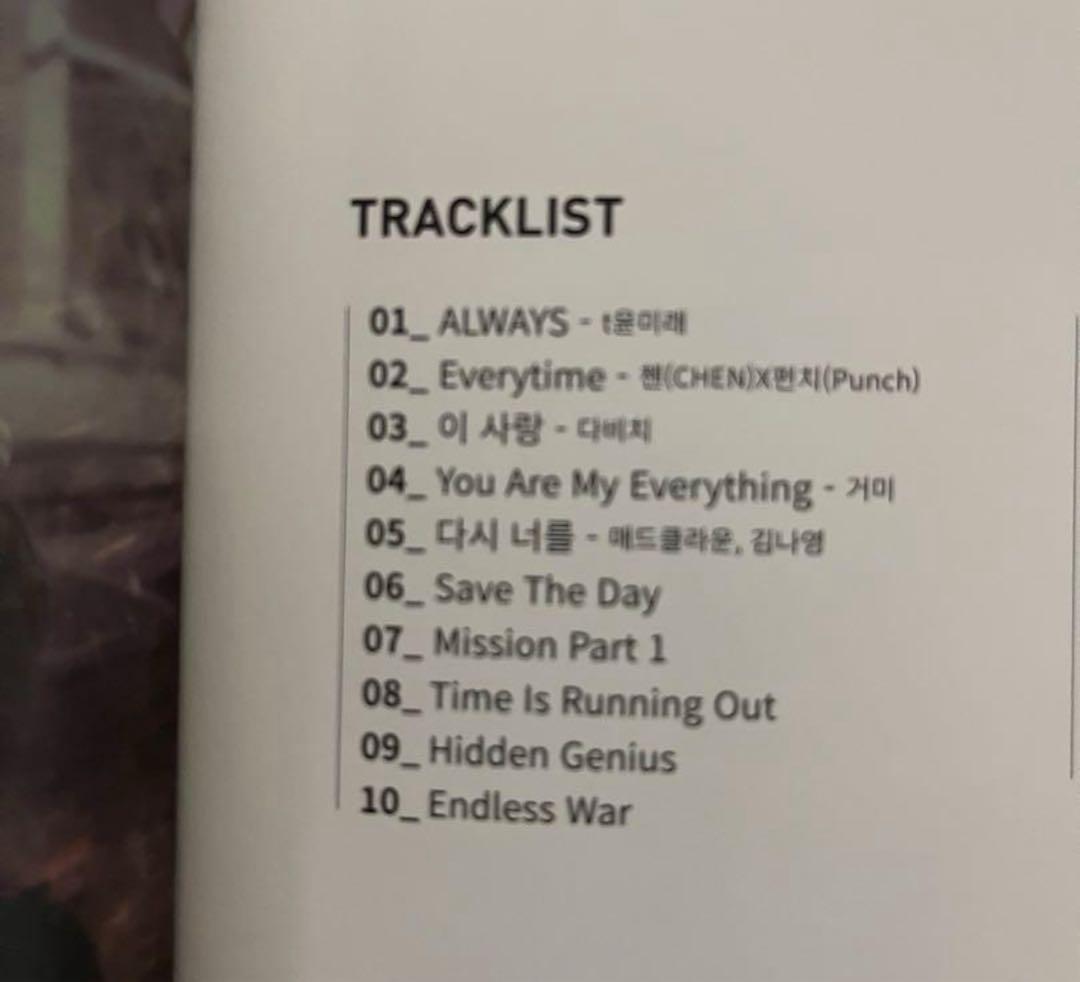 태양의 후예 ORIGINAL SOUND TRACK VOL.1 太陽の末裔