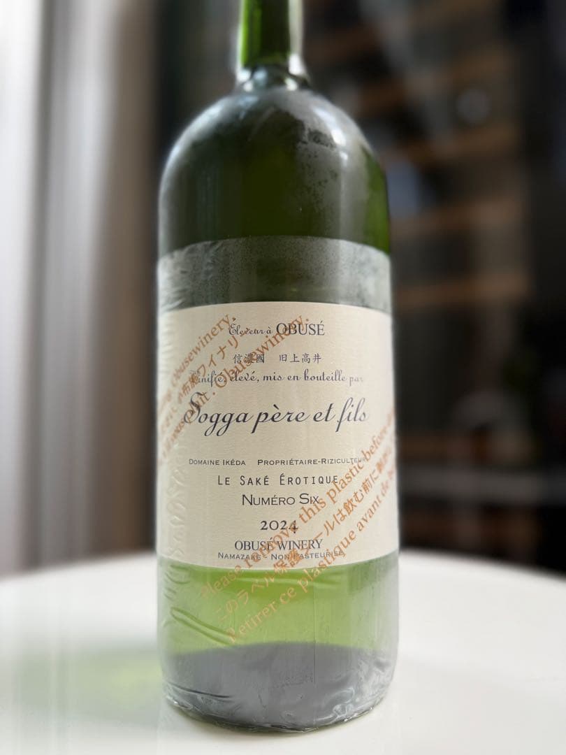 ソガペールエフィス　サケエロティック　ヌメロシスマグナム 2024