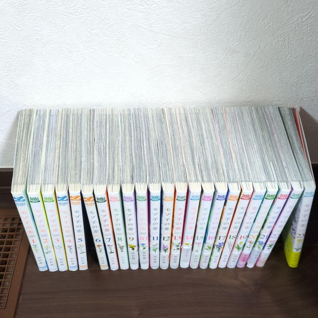 【中古・新刊購入混在】モブ子の恋　1〜23巻