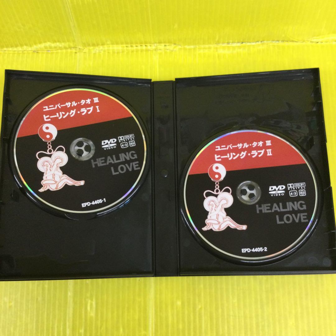ユニバーサル・タオ Ⅰ , Ⅱ , Ⅲ DVDセット 3本