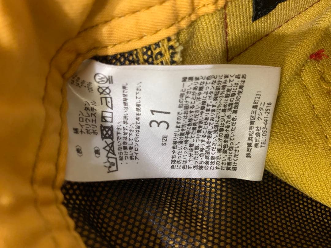 クシタニ　ストレッチジーンズ