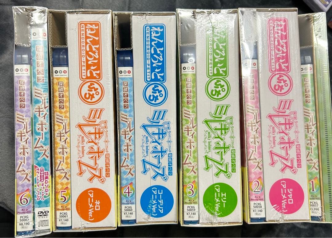 探偵オペラ ミルキィホームズ 15巻セット　まとめ売り　初回生産限定版　未開封