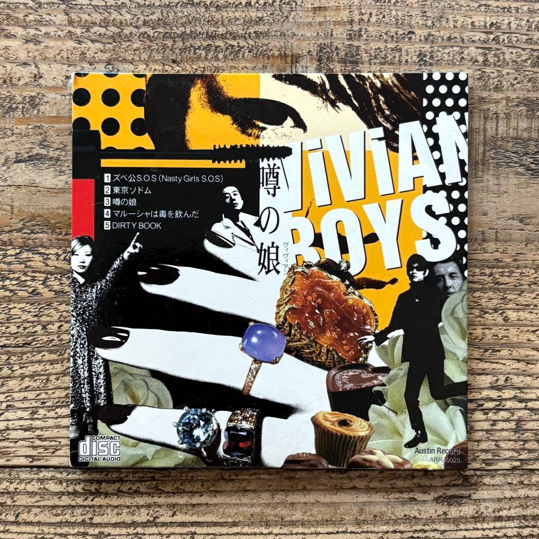 VIVIAN BOYS ヴィヴィアン ボーイズ　噂の女　CD